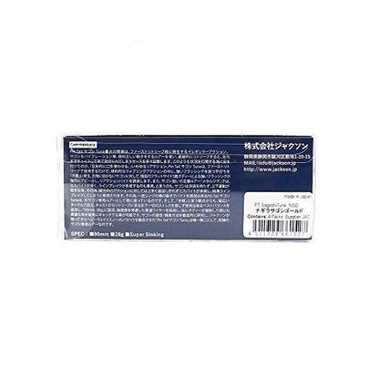 ピンテールサゴシチューン28g ジャクソン 釣り人応援セール