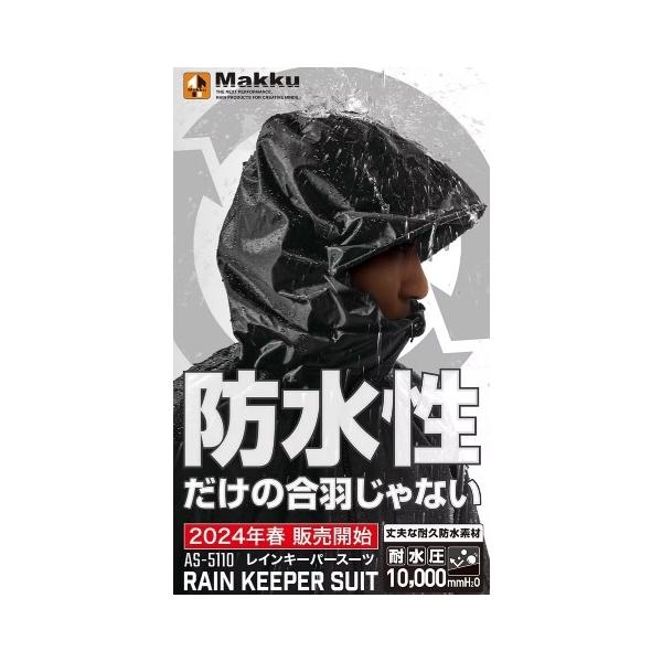 Makku   レインキーパースーツブラック Makku限定セール 秋の大感謝祭