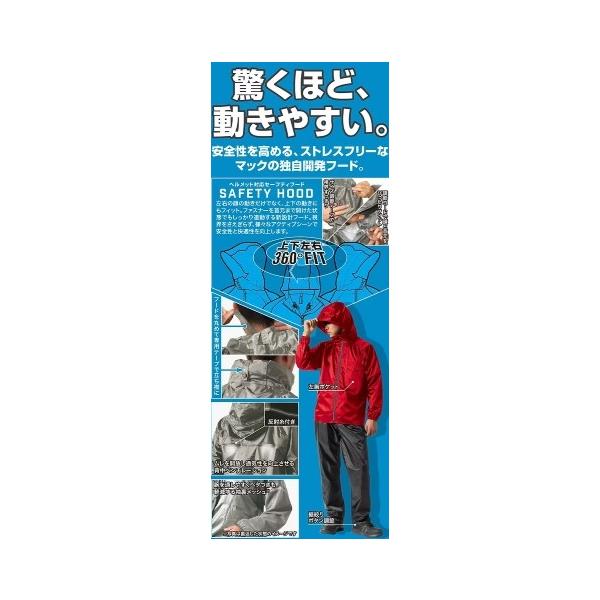 Makku   レインキーパースーツブラック Makku限定セール 秋の大感謝祭