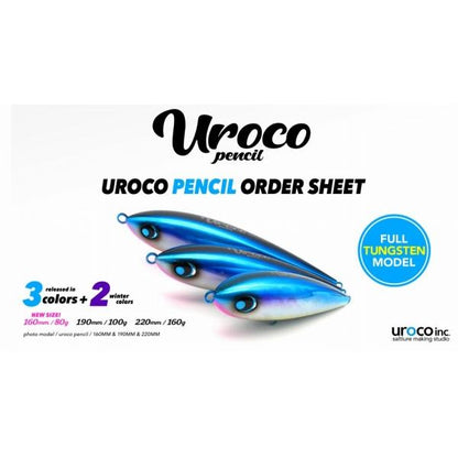 ウロコぺンシル 220mm 160g uroco