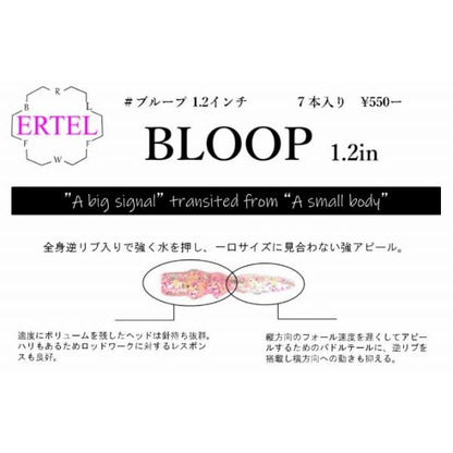 エーテル ブループ エーテル