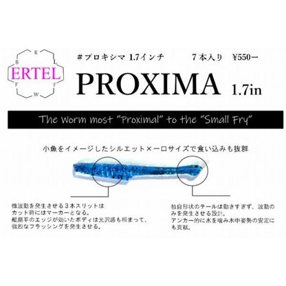 エーテル プロキシマ 秋の大感謝祭