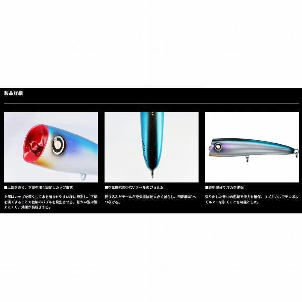 ソルティガ フロッサー 170Ｆ ダイワ 春の大感謝祭