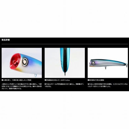 ソルティガ フロッサー 170Ｆ ダイワ 春の大感謝祭