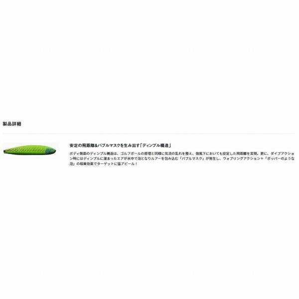 ソルティガ ラフライド140Ｆ ダイワ 春の大感謝祭
