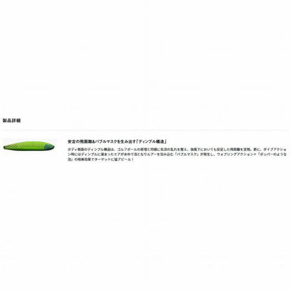 ソルティガ ラフライド160Ｆ ダイワ