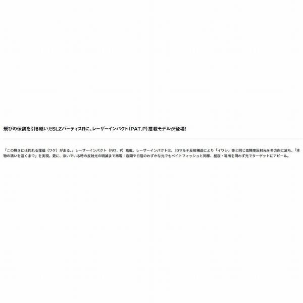 ショアラインシャイナーＺバーティスＲ98Ｓ?ＬＩ ＬＩピンクヘッドクリアチャート ダイワ 春の大感謝祭