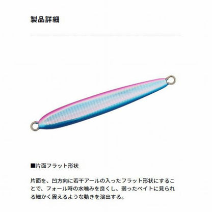 サムライジグＲ ＳＦ 40ｇ ダイワ 秋の大感謝祭