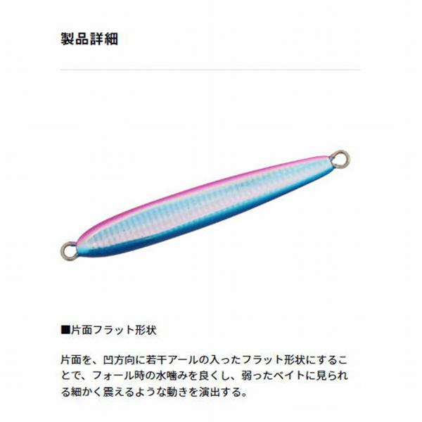 サムライジグＲ ＳＦ 30ｇ ダイワ 秋の大感謝祭