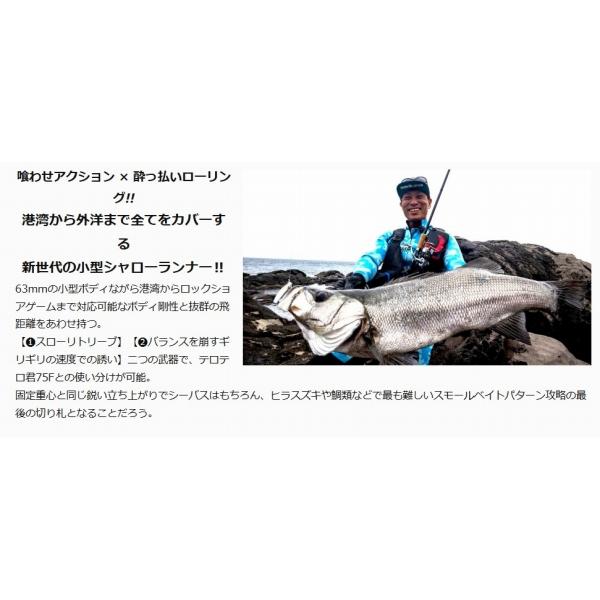 ミニテロ君 63F ジャンプライズ 秋の大感謝祭