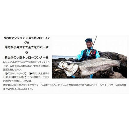 ミニテロ君 63F ジャンプライズ 秋の大感謝祭