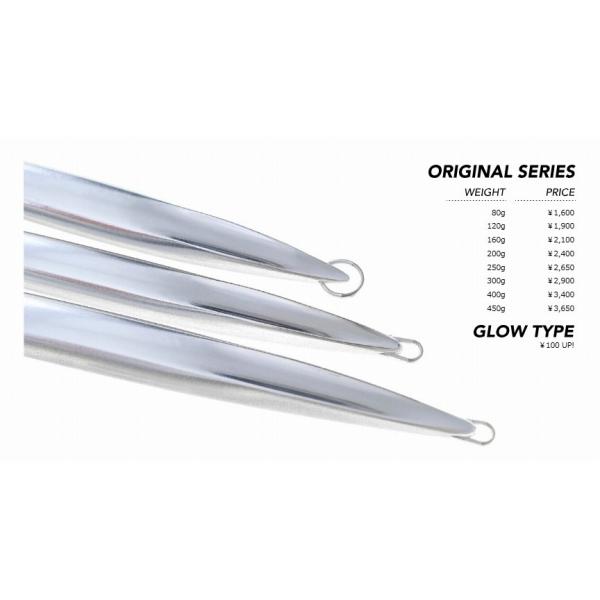 uroco jig 300g ホロシルハバー/ブルーグロー uroco