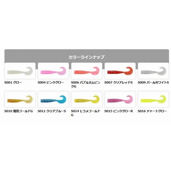 ビーチウォーカー ハウルグラブ4インチ DUO