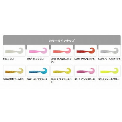 ビーチウォーカー ハウルグラブ4インチ DUO