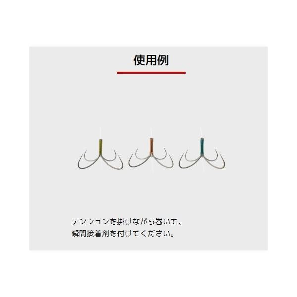 03カラー ネマキイト タックルインジャパン