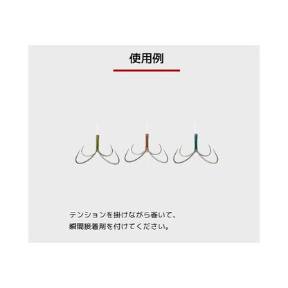 03カラー ネマキイト タックルインジャパン