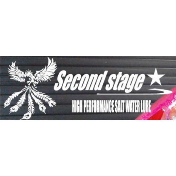 secondlig MIKADO PLUS 200g  セカンドステージ