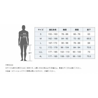 RA-96 ジャケット ブルー 阪神素地 秋の大感謝祭