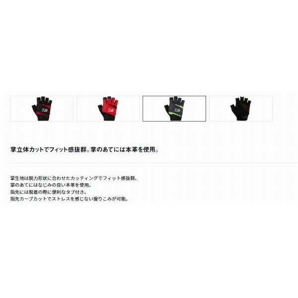 DG-1524 レザーフィットグローブ 5本カットネイビー  ダイワ 秋の大感謝祭