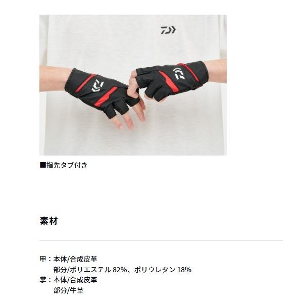 DG-1524 レザーフィットグローブ 5本カットネイビー  ダイワ 秋の大感謝祭