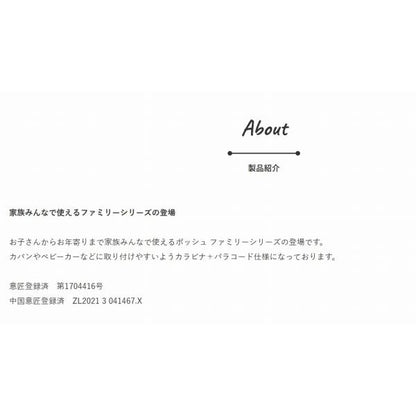 ポッシュ ジャクソン限定セール 秋の大感謝祭