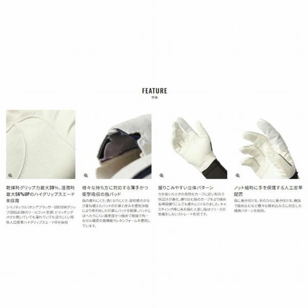 05オシアキャスティングプログローブ GL-062Y ブラック シマノ 秋の大感謝祭
