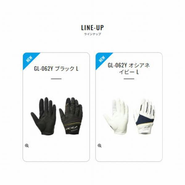 05オシアキャスティングプログローブ GL-062Y ブラック シマノ 秋の大感謝祭