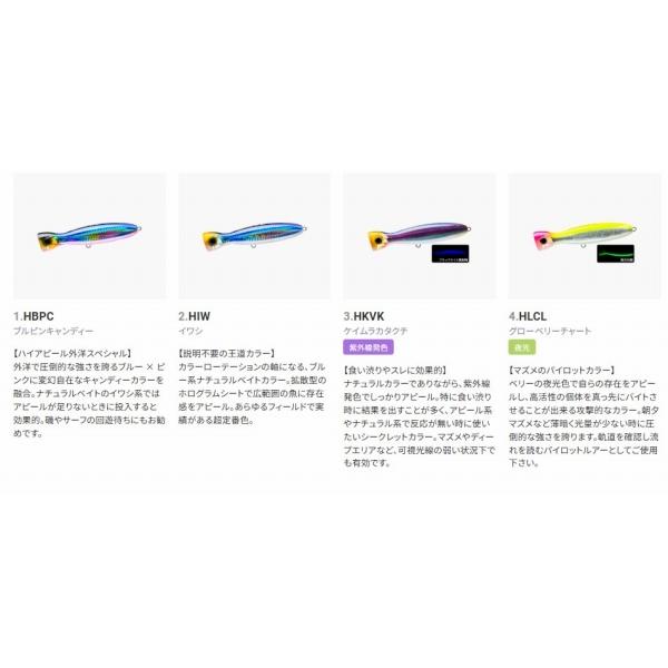 デュエル バレットブル （Ｆ） 100ｍｍ DUEL 春の大感謝祭