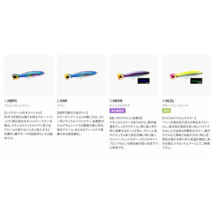 デュエル バレットブル （Ｆ） 100ｍｍ DUEL 春の大感謝祭