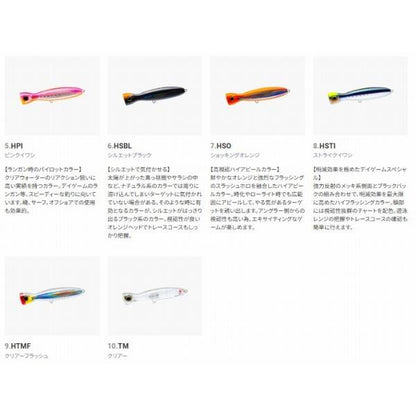 デュエル バレットブル （Ｆ） 100ｍｍ DUEL 春の大感謝祭