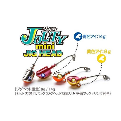 JOLTYミニ14Gジグヘッド  ブルーブルー