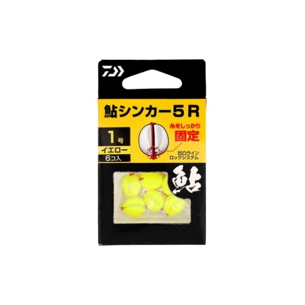 鮎シンカー5R 0.5号イエロー ダイワ