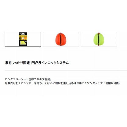 鮎シンカー5R 0.5号イエロー ダイワ