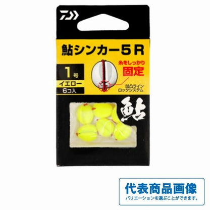鮎シンカー5R 0.5号イエロー ダイワ