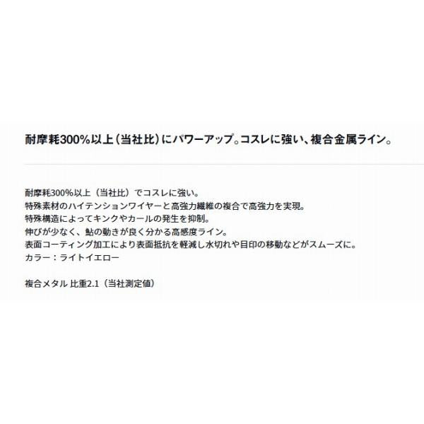 メタコンポデュラ16m ダイワ 秋の大感謝祭