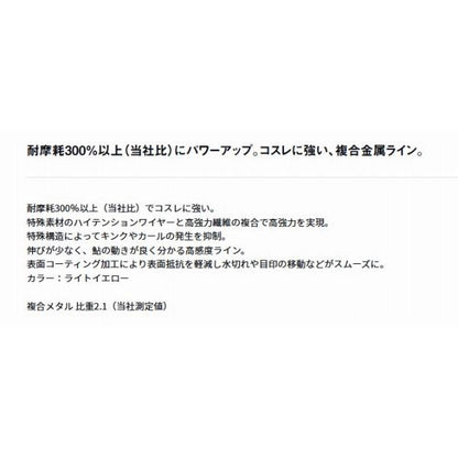 メタコンポデュラ16m ダイワ 秋の大感謝祭