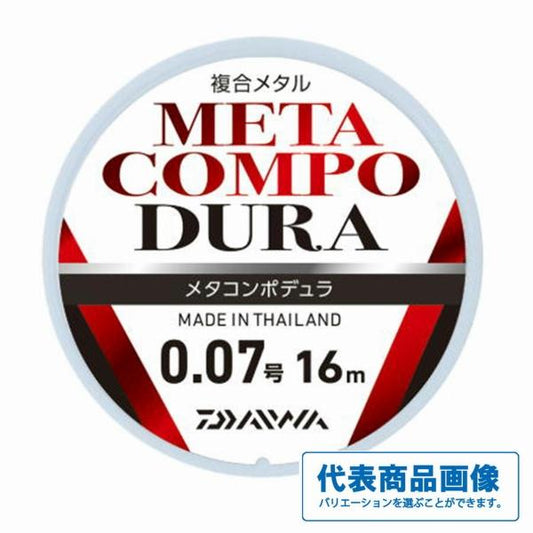メタコンポデュラ16m ダイワ 秋の大感謝祭