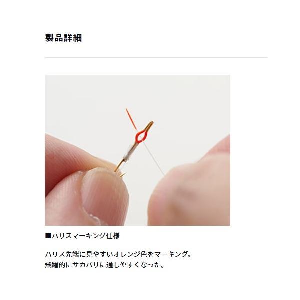 D-MAX鮎SSプロパックマーキング3本イカリ AS ダイワ 秋の大感謝祭