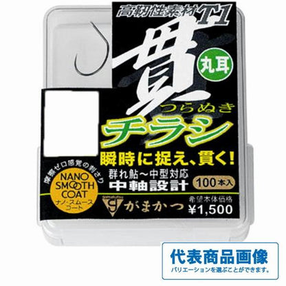 ザボックスT1貫チラシナノムースコート がまかつ