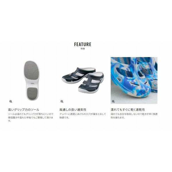 マリンフィッシングサンダル FS-093Ｌ ブルーカモ  シマノ