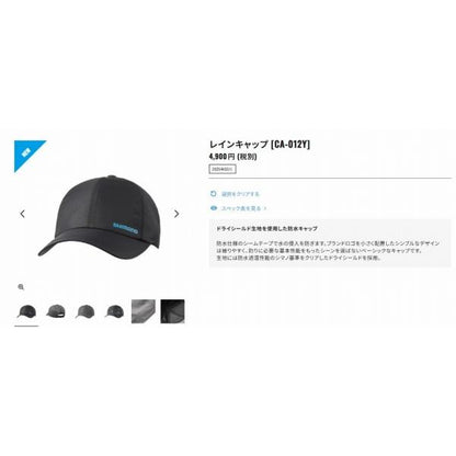 レインキャップ CA-012Yブラックマルチカモ シマノ 秋の大感謝祭