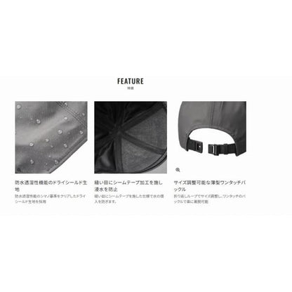 レインキャップ CA-012Yブラックマルチカモ シマノ 秋の大感謝祭