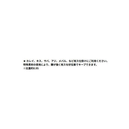 フィックスパイプナチュラル TOHO