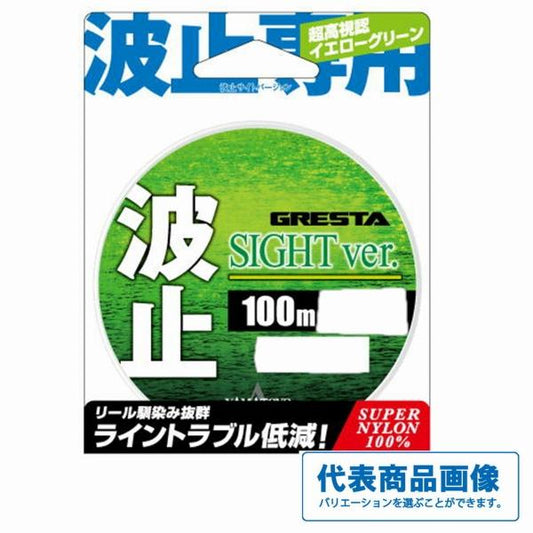 グレスタ波止サイトVer　100m ヤマトヨテグス 秋の大感謝祭