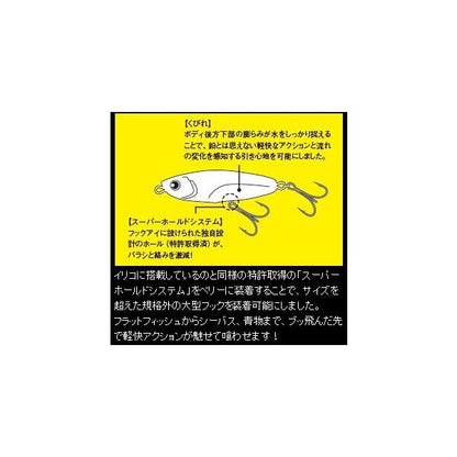 ストームブレイカー65 ジップベイツ 秋の大感謝祭