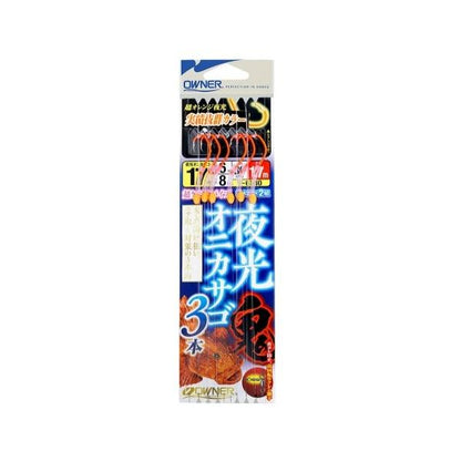 夜光オニカサゴ3本 オーナー 釣り人応援セール
