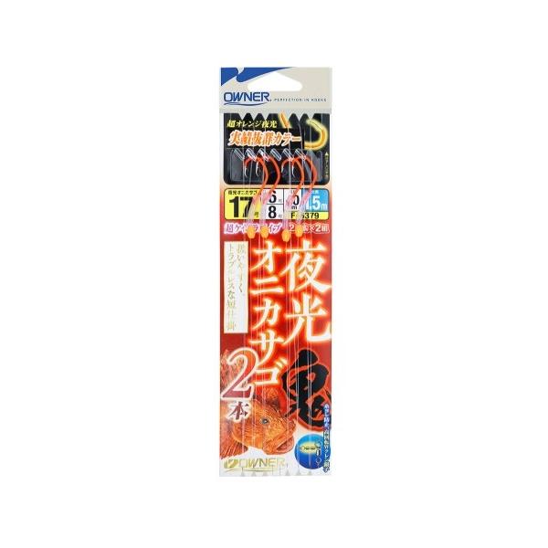 夜光オニカサゴ2本 オーナー 釣り人応援セール