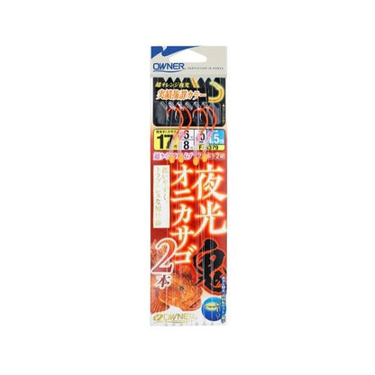 夜光オニカサゴ2本 オーナー 釣り人応援セール