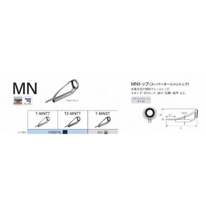 SICトップガイド T-MNST 富士工業 釣り人応援セール