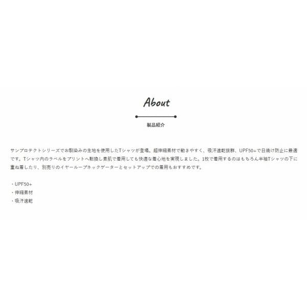 ドライロングスリーブ TEE ブラック ジャクソン 秋の大感謝祭
